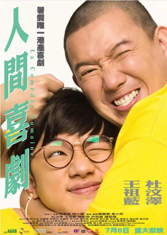 人妖系列网站在线观看